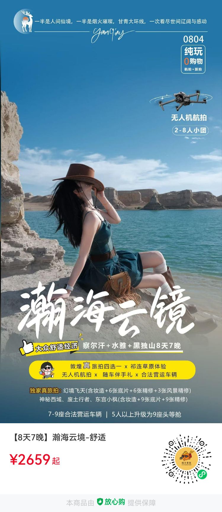 3测试
